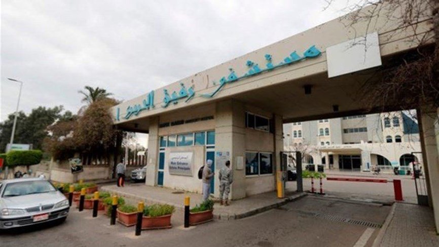 تقرير مستشفى الحريري: 85 اصابة بـ