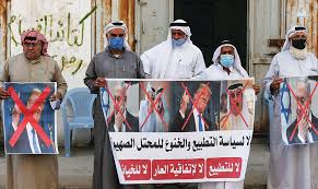  البحرين تهرول نحو تل أبيب بعدما شرّعت الإمارات أبواب التطبيع مع الاحتلال 