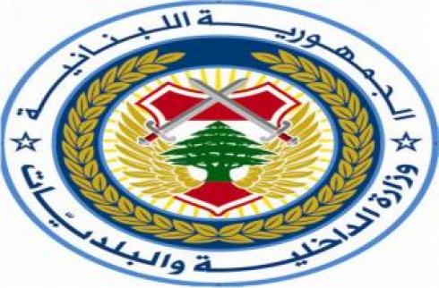 حقيبة الداخلية من حصة رئيس الجمهورية