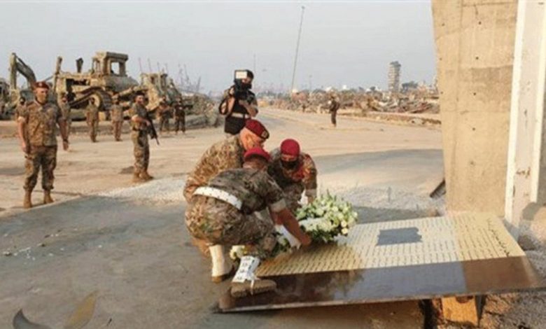 وقفة رمزية قيادة الجيش ودقيقة صمت حزنا على ارواح شهداء انفجار المرفأ