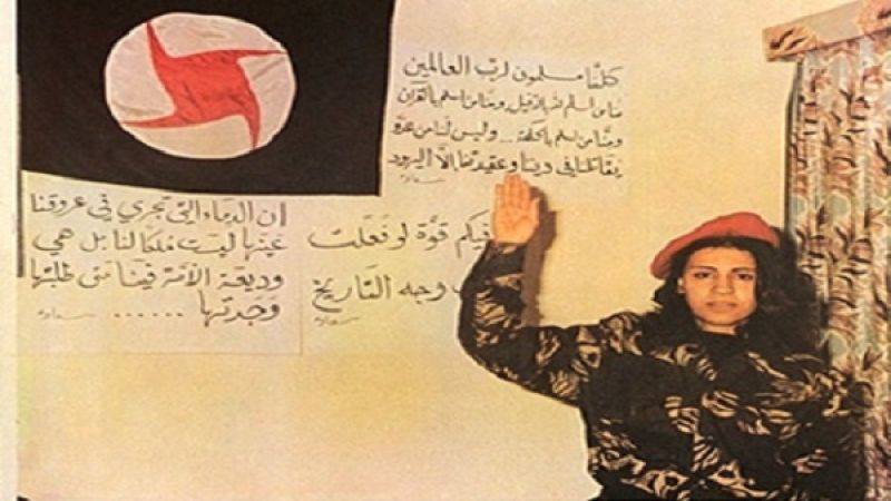 سناء عروس البلاد