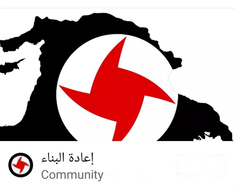 بعد ارسالها 55 جهاز تنفس لمواجهة كورونا ... محاضرة تدريبية لمجموعة اعادة البناء عبر تطبيق زوم