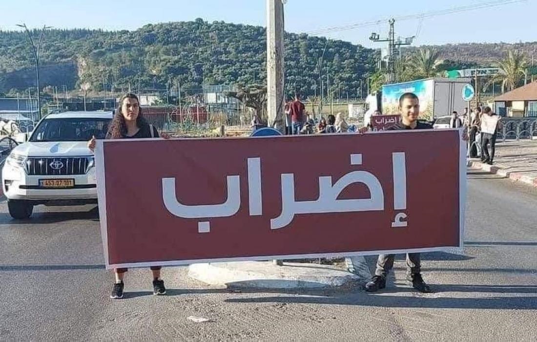 اضراب شامل في الضفة واراضي الـ48 دعمًا لصمود أهالي قطاع غزة