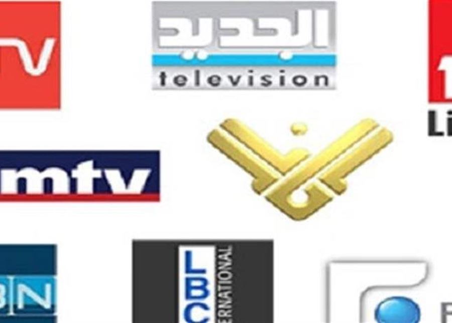 مقدمات نشرات الأخبار التلفزيونية المسائية