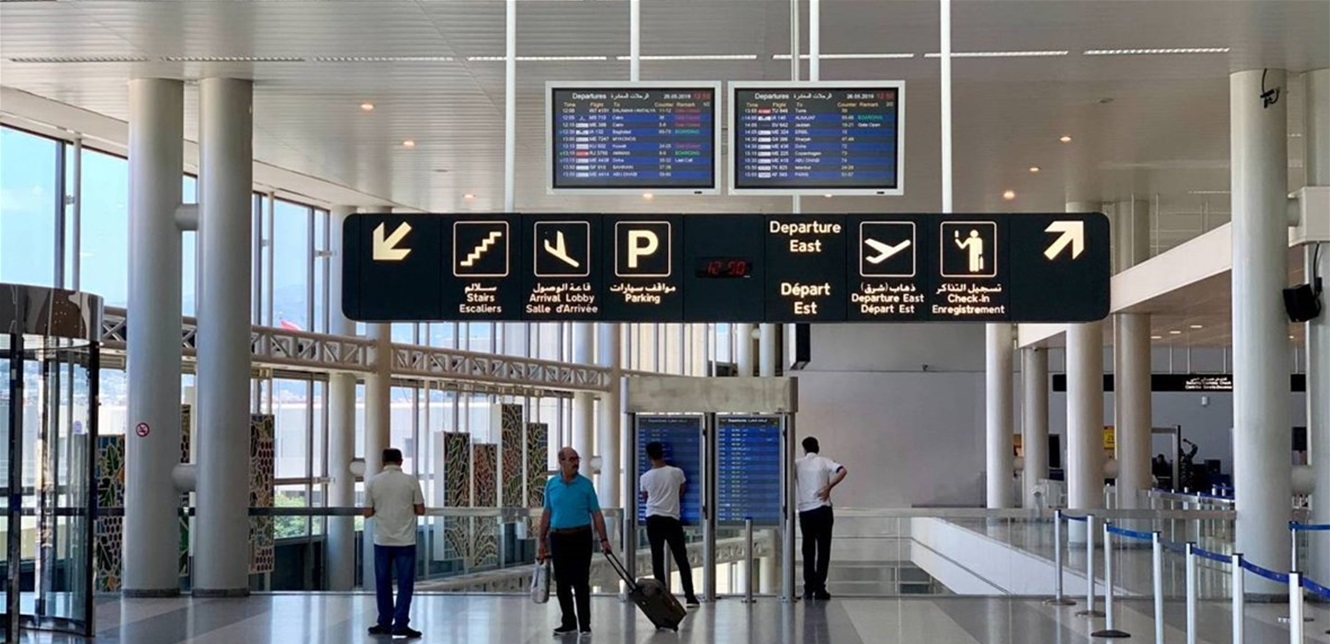 حالات إيجابية في رحلات إضافية وصلت إلى بيروت