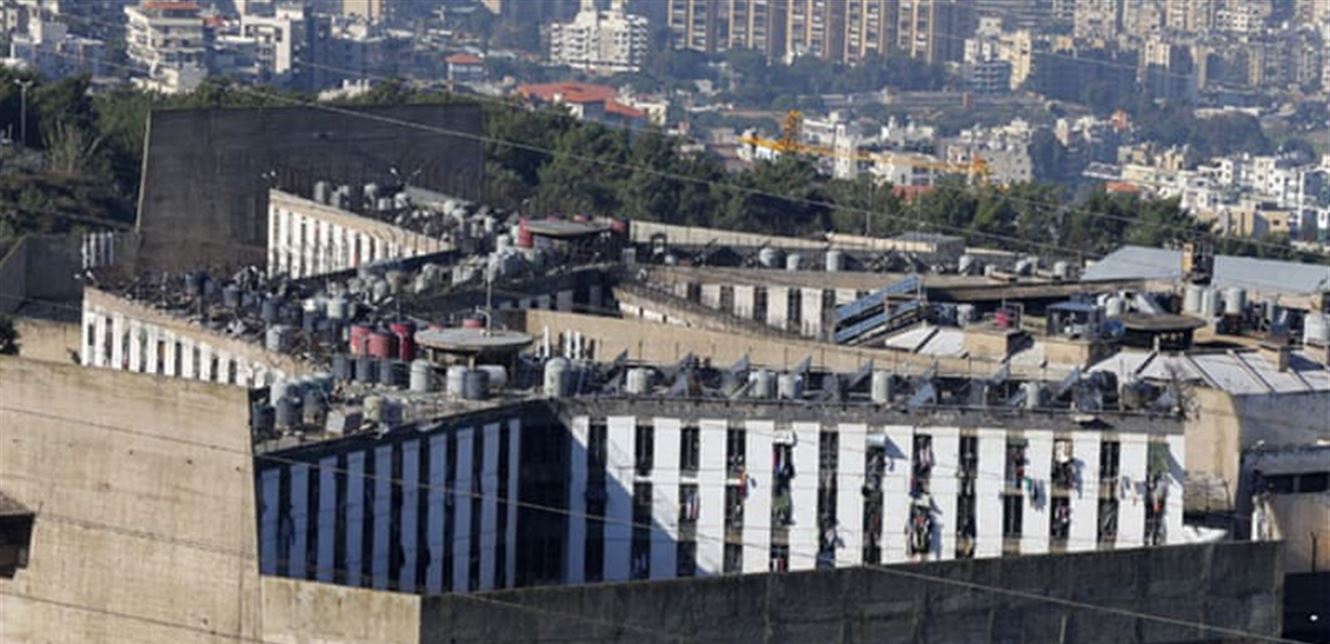 100 إصابة بكورونا في رومية: متى يخرج السجن عن السيطرة؟