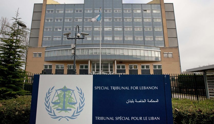 المحكمة الخاصة بلبنان: إلغاء افتتاح المحاكمة في قضية عياش بسبب نقص التمويل
