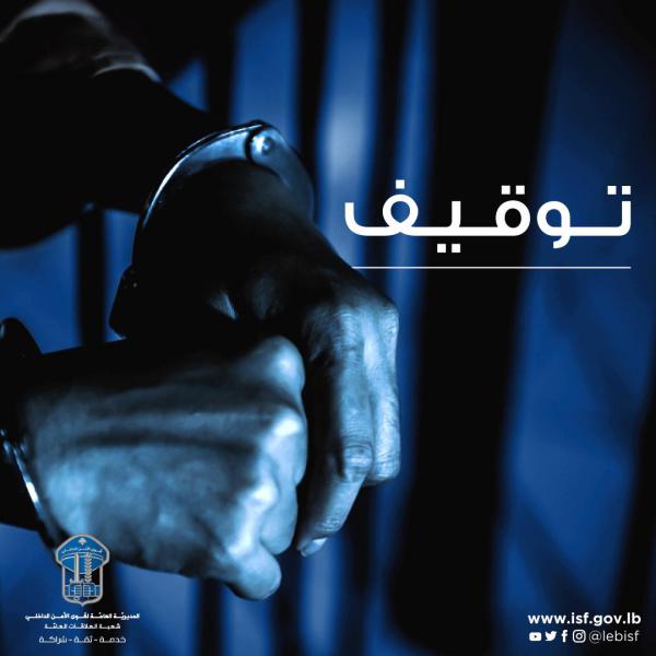 بعد ساعات على تنفيذ جريمة قتل في القليعات ومحاولة قتل في المنية.. توقيف الفاعلَين!