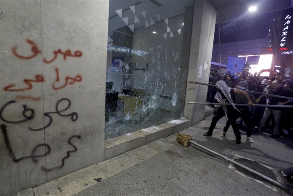 شركات التدقيق: شكوك حول قدرة المصارف على الاستمرار